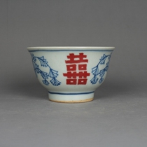 Late Qing Dynasty folk kiln blue and white glaze red happy pattern small teacup antique antique ceramics antique old goods collection