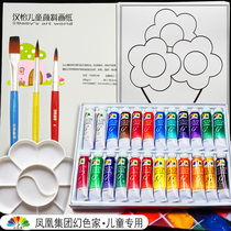 Childrens painting washable paint Primary School students painting kindergarten baby graffiti painting gouache paint watercolor dye