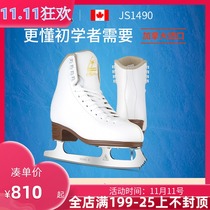 JACKSON skates JS1490 childrens figure skates adult beginner skates skates beginner skates