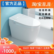 Cobos integrated smart toilet without water pressure limit automatic flip cover multi-function remote control household toilet