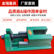  S83 series adjustment pad iron machine tool adjustment pad iron foot foot machine tool foot adjustable pad iron two-layer pad iron