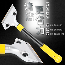 Blade Glass cleaning knife thickened ceramic tile seam shovel glue removal cleaning tools Scraper shovel wall skin artifact