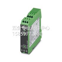 Bargaining Relay EMD-SL-C-UC-10 - 2867937