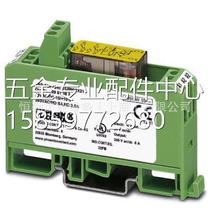 Bargain coupling relay - PSR-SPP- 24UC URM 5X1 1X2 - 2981965 Phoenix