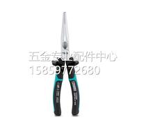 Bargaining UNIFOX-P VDE 1212204 Phoenix needle-nose pliers