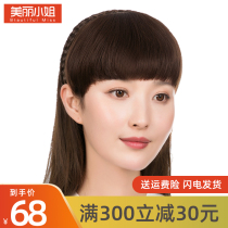 Bangs wig Female real hair Qi Bangs twist braids Invisible incognito Bangs wig female face repair Bangs hair band