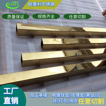 201 304 Stainless steel tube Yellow titanium black titanium square tube Rose gold round tube Color tube 20 30 40 50