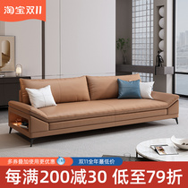 Italian-style office sofa combination simple and modern reception guest leather business negotiation three-seat straight row sofa