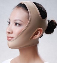  Mandibular cover mask thread carving postoperative recovery bandage lifting nursing headgear Lifting shaping face