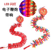 Lantern Festival Decoration Products New Year Pendant Scene Arrangement Hanging New Year Goods Electronic Firecracker Simulation Firecracker Chili String