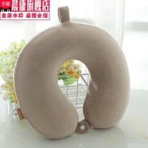 Neck u-shaped vertebral neck pillow Memory cotton bib excellent pillow u-shaped aircraft Chen Guan Ji portable u pillow