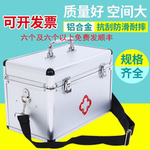 Medicine box medicine box medicine aluminum alloy doctor extra large number home medical visit emergency health care polymer bag bag