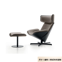 Simple designer factory direct glass fiber reinforced plastic zongzi chair high back chair light luxury leisure chair hotel model room chair