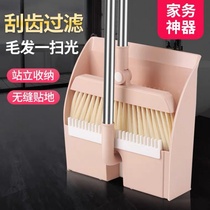 Good wife broom dustpan set Soft brush broom pinch Kei combination Household toilet wiper sweeping broom
