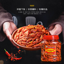 Guizhou specialty Guiding crispy pepper spicy crispy chili snack fried dry snack 2 bottles X250 G