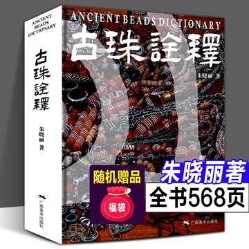 朱晓丽-朱晓丽促销价格、朱晓丽品牌- 淘宝
