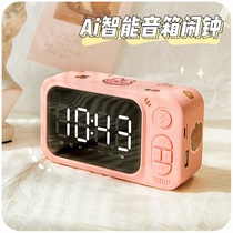AI alarm clock 2021 new intelligent voice student dormitory Technology sense wake up artifact talking charging model
