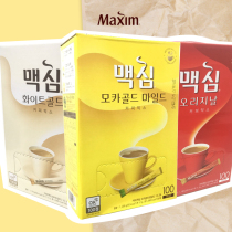 1 2kg small Mocha Mocha three-in-one coffee yellow maixin South Korea imported 100 Whole box