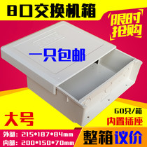 Monitoring waterproof box plastic waterproof box outdoor monitoring box weak current box waterproof power box exchange case