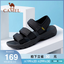 Camel mens shoes 2021 Summer New products Fashion cool and convenient outdoor slippers beach shoes Shoes Casual Sandals
