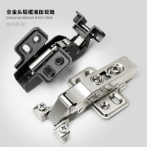 Buffer aluminum frame hinge Aluminum frame glass door hinge Minimalist aluminum frame door hinge Narrow frame glass door