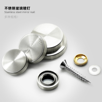 Advertising nail mirror nail decorative cap glass acrylic ceramic tile mirror fixing nail self-tapping screw cover buckle