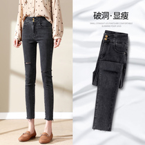 Smoke gray hole jeans womens spring and summer 2021 new high waist stretch thin pencil tight little feet pants