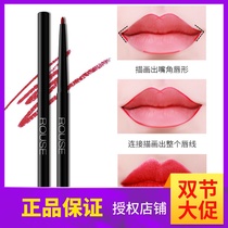 ILISYA soft lip liner waterproof long-lasting not easy to decolorize lipstick pen hook line lazy automatic lip pen female