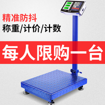 Jinwang 100kg electronic weighing scale Commercial 300kg accurate vegetable selling household pricing table scale small scale scale