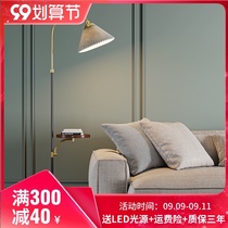 Tmall Genie pleated floor lamp shelf one light luxury retro simple modern living room bedroom vertical table lamp