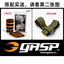 GASP Training Strength Elbow and Knee Bandage Protection Joint Reduction Injury Increase Support