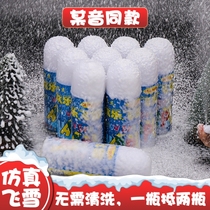 Snowflake spray spray snow Christmas snow artificial snow cans simulation white snow foam artificial props Photography