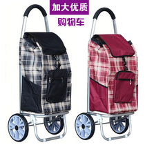 Gamped up shopping cart folding thickened portable vegetable trolley trolley trolley bearing wheel large
