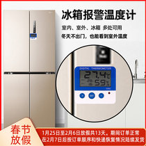 Domestic indoor and outdoor refrigerator thermometer special refrigeration electronic digital display high precision refrigeration temperature watch with probe