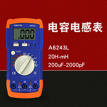  A6013 capacitance meter Digital capacitance inductance meter A6243L Inductance tester Digital bridge LCR4070D
