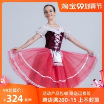 Ballet skirt performance adult professional competition performance dance childrens red dress Tuffy dress ballet costume