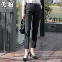 Striped High-end Western Dress Pants 90% West Pants Women Black Workwear Pants Career Little foot pants Straight down to work