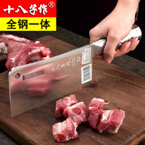  Eighteen sons make kitchen knives slicing knives bone chopping knives chopping knives chef knives kitchen household stainless steel knives flagship Yangjiang