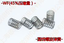 Imported wire spring WF14-15 20 25 30 35 40 45 50 55 60 65 70 80 90