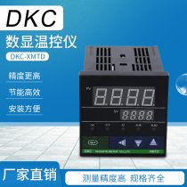 Factory direct sales intelligent digital display thermostat PID function high-precision instrument DKC-E(XMTD)