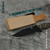 PSRK custom large plant-tanned cowhide board thick sharpening knife deburring polished double-sided swinging knife cloth