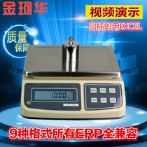 Jin Kehua DJ series electronic scale ERP connected to computer Bluetooth electronic called 232usb AliExpress housekeeper