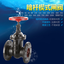 Direct selling Z45T fire tap water valve water supply pipe manual iron rod copper core cast iron dark rod flange gate valve
