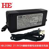 HE brand Smart 6 string six string 3 2v 21 9V lithium iron phosphate battery charger 21 9V2A