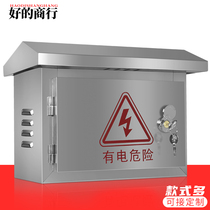 Stainless steel waterproof box Monitoring outdoor power gate box Network switch Strong and weak electric box Small control box Horizontal