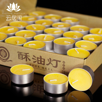 Ghee lamp 4 hours for Buddha lamp Household smoke-free 8 hours Ghee candle Changming Lamp Temple lamp Buddha Lamp