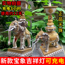 Electronic led charging ghee lamp Household lamp for Buddha Candle Candlestick Eight auspicious Buddha front lamp Treasure Elephant Changming Lamp