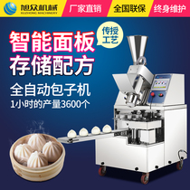Xuzhongbao bun machine Automatic commercial small entrepreneurial breakfast Xiaolongbao fried buns Steamed buns Machine stuffing machine