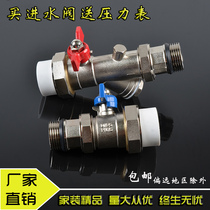 Floor heating water separator Filter sleeve valve ppr inlet valve Return valve Heating live connection pressure gauge valve Copper pert pb