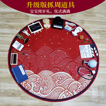 Grab weekly supplies rental small red book Hot push year gift props set modern lottery gift baby birthday arrangement